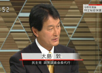 NHKの報道番組「日曜討論」に出演し、各党の論客と議論を交わしました。(2013年11月3日放送) 2013_09