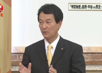 NHKの報道番組「日曜討論」に出演し、各党の論客と議論を交わしました。(2013年11月3日放送) 2013_10