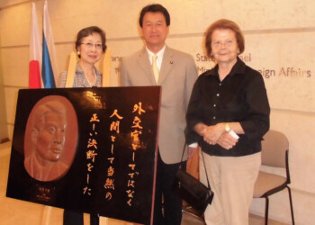 杉原千畝(すぎはらちうね)は、第二次世界大戦中ヨーロッパで、外務省の訓令に反して人道的立場から6000人を超えるユダヤ人にビザを発給し命を救いました。イスラエルを訪問した際に、その時助かった女性と面会し、命のビザのおかげで今があると、日本人への感謝を表されました。 2014_04