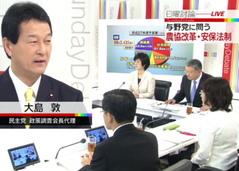 NHKの討論番組「日曜討論」に出演しました。(平成27年2月15日) 2015_01