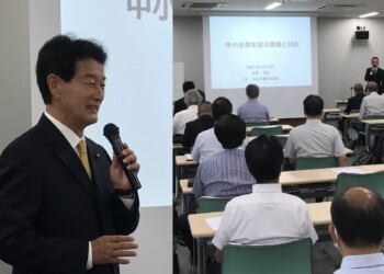 商工関係者を対象とした「中小企業を巡る課題と対応」についてのセミナーが開催されました。私も同席させて頂き、講師の方と経営者との熱心なやり取りに、地元企業の強さを感じることができました。